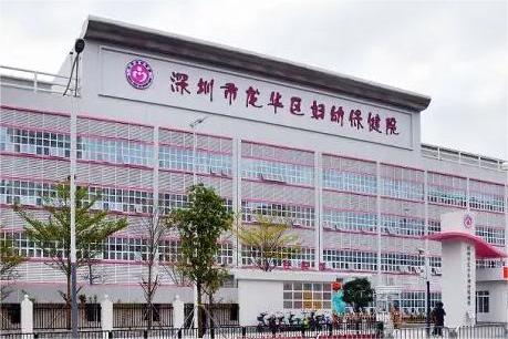 深圳龙华妇幼保健院室内装修工程