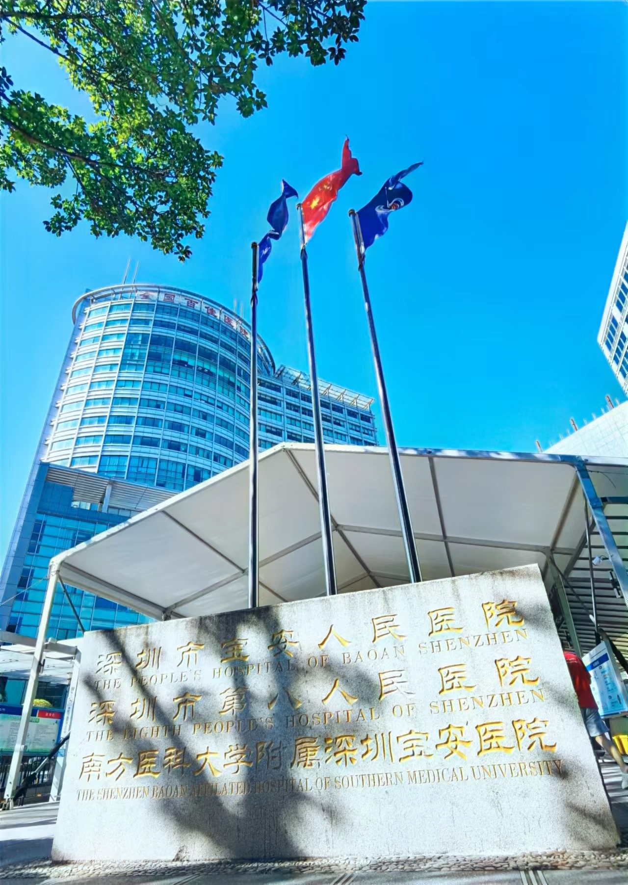 深圳宝安人民医院室内装修工程