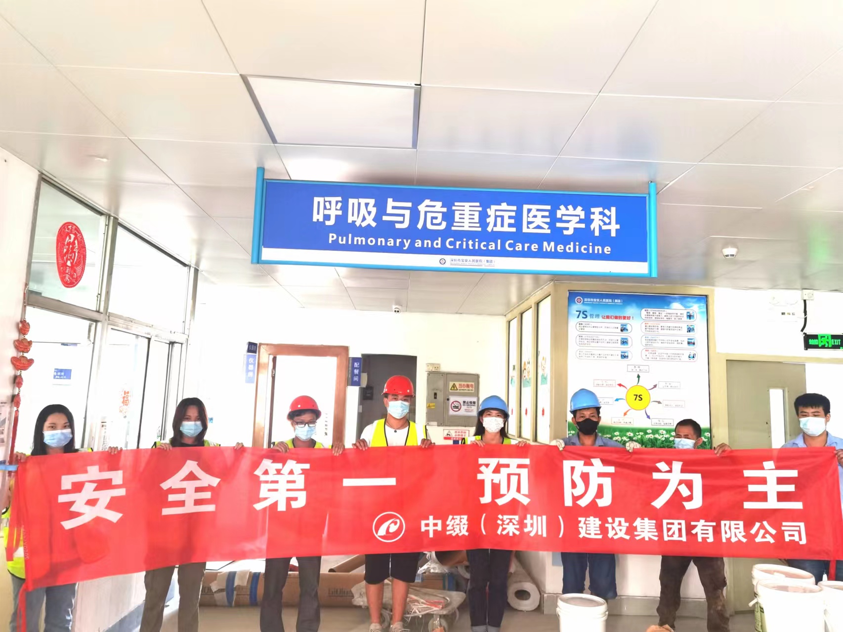 深圳宝安人民医院室内装修工程(图3)